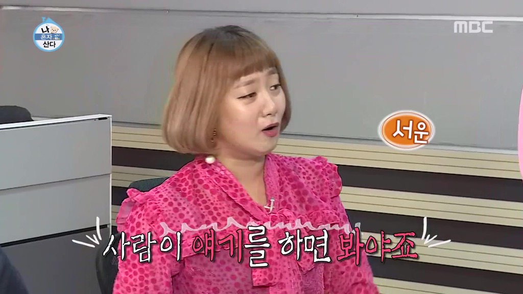 1년만에 많이 친해진 나혼자산다 멤버들.jpgif | 인스티즈