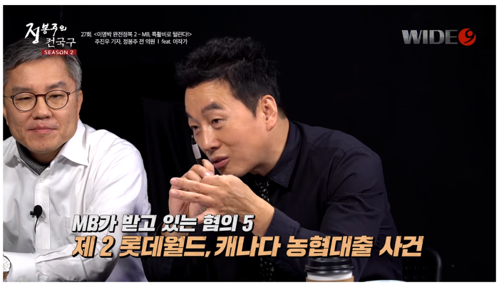 곧 깜방가는 이명박 | 인스티즈