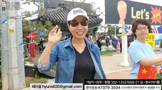 노인들의 호주머니를 노리고 있는 극우 유튜브방송들.jpg | 인스티즈