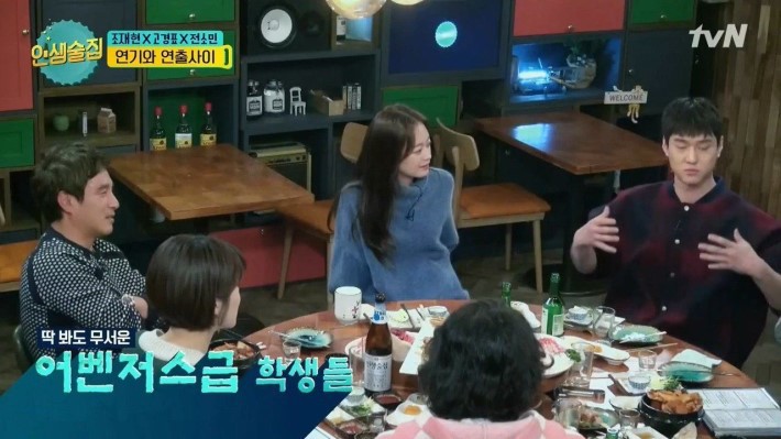 우연히 일진 만난 연예인 | 인스티즈