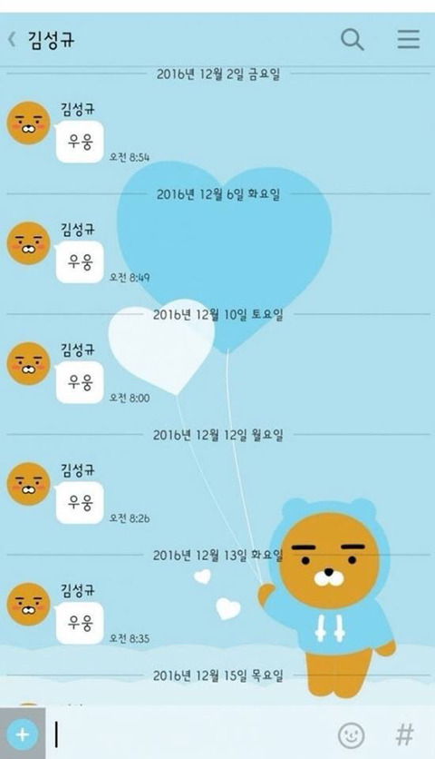 성규야 보고싶다... | 인스티즈