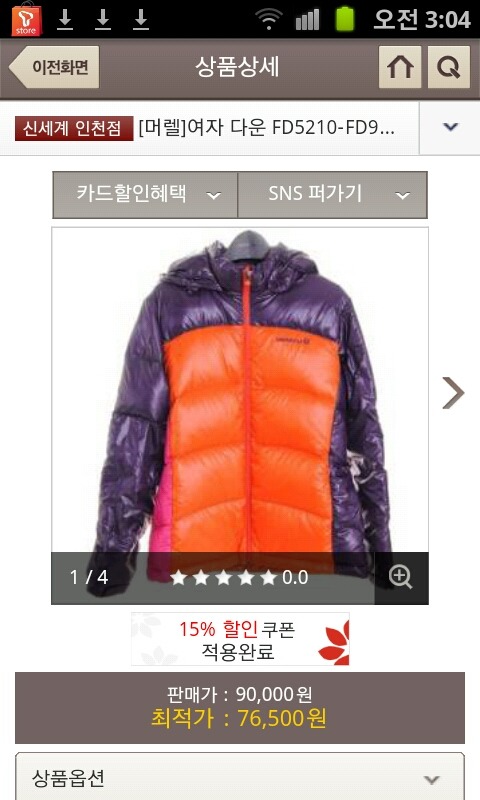 머렐신세계 이미지