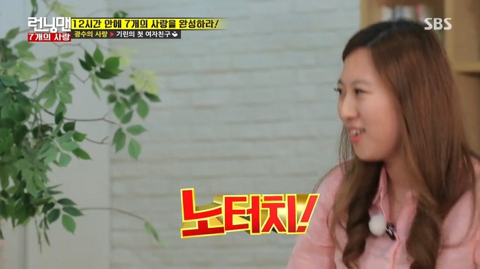 [런닝맨] 첫사랑과 25년만에 만난 광수.jpg | 인스티즈