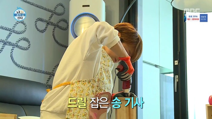 [나혼자산다] 걸크러쉬 송은이.jpg | 인스티즈