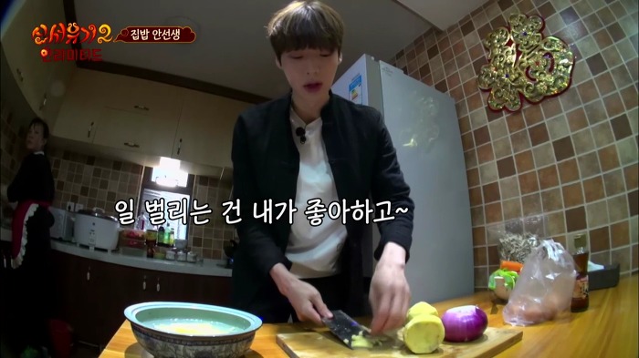 [신서유기2] 집밥 안선생의 아침요리.jpg | 인스티즈