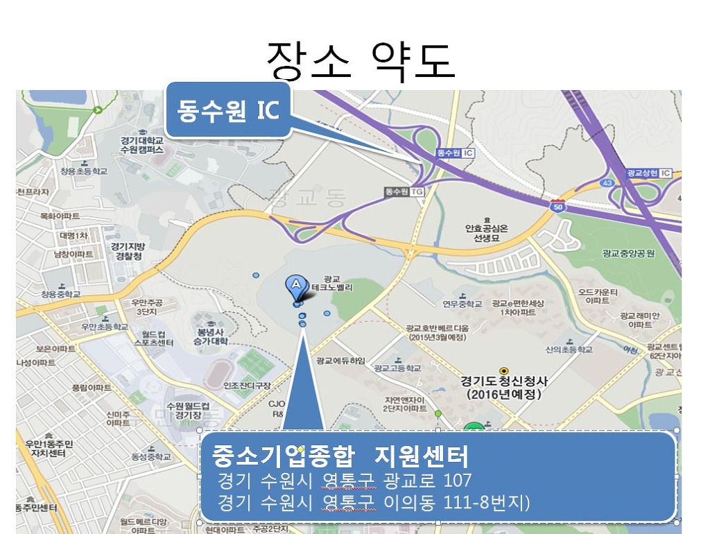 교육장소 - 6 예절/다도 강사양성안내 - 한국예절사협회 < 한국다도예절원 > 교육장소