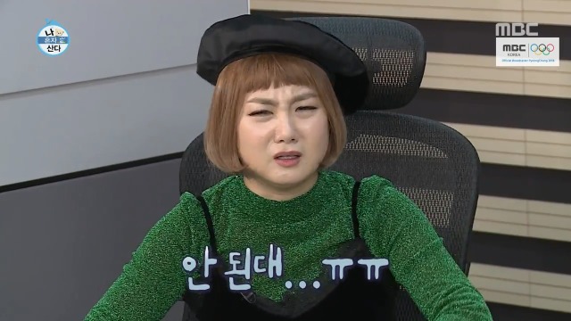 [나혼자산다] 너도나도 공감하는 공포의 사랑니 빼기 | 인스티즈