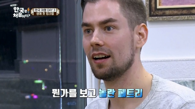 [어서와~한국은처음이지?] 태어나서 처음 킹크랩 먹어보는 핀란드 친구들 | 인스티즈